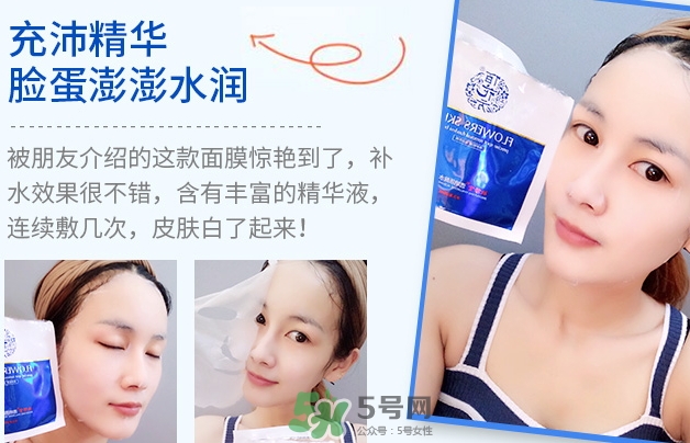 敬修堂佰花方透明質(zhì)酸水光面膜怎么樣？