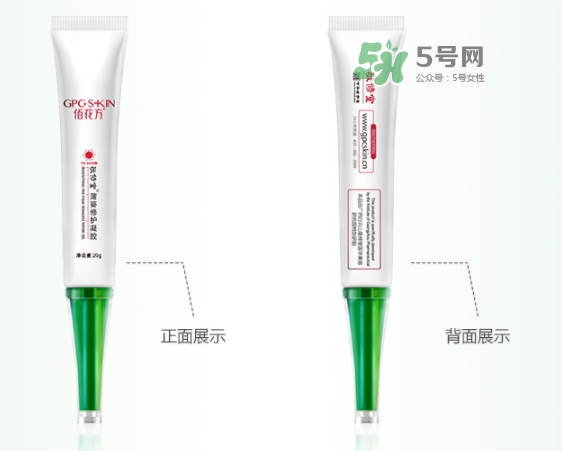佰花方蒲葵修護(hù)凝膠怎么樣？佰花方蒲葵修護(hù)凝膠價(jià)格