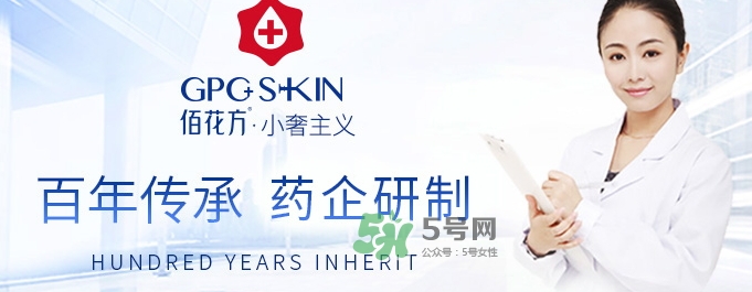 佰花方蒲葵修護(hù)凝膠怎么樣？佰花方蒲葵修護(hù)凝膠價(jià)格