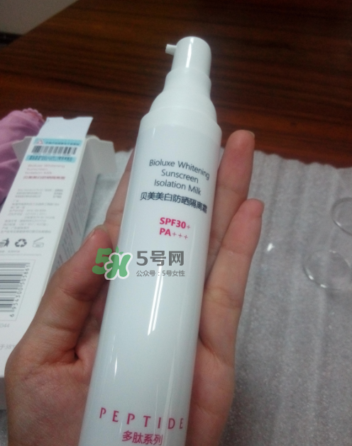 貝美美白防曬霜怎么樣？貝美美白防曬隔離霜好用嗎？