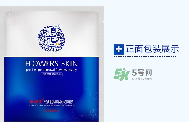 佰花方是什么牌子？佰花方產(chǎn)品是真是假