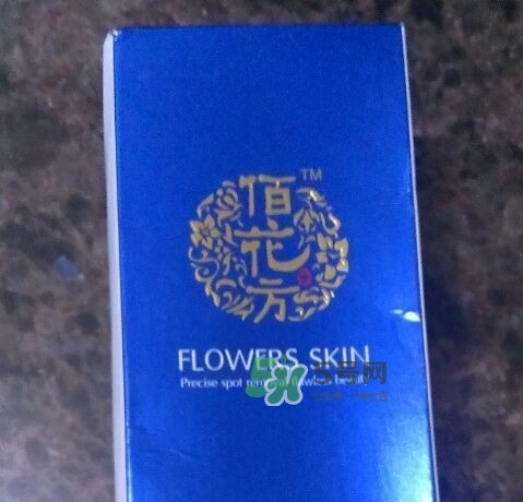 佰花方護膚品怎么樣？佰花方產(chǎn)品有激素嗎？
