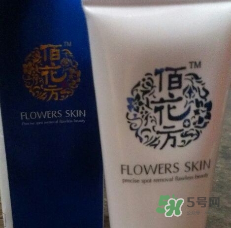 佰花方護膚品怎么樣？佰花方產(chǎn)品有激素嗎？