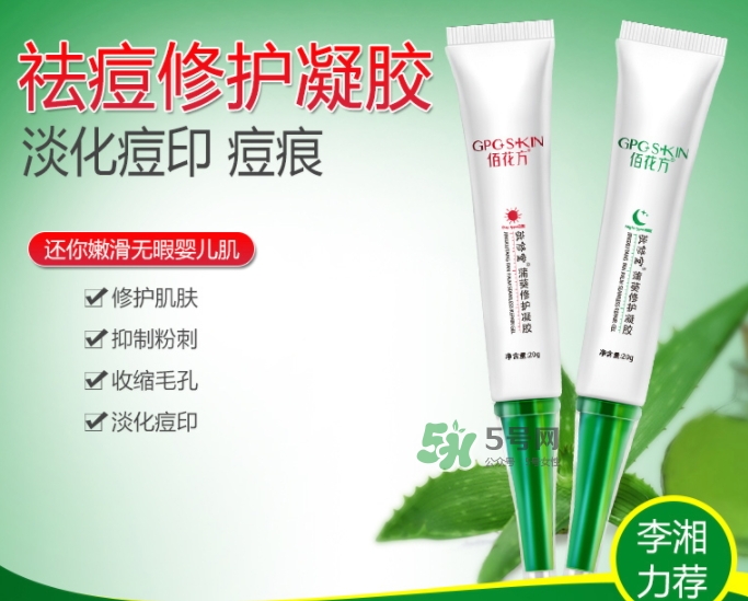 佰花方護膚品怎么樣？佰花方產(chǎn)品有激素嗎？