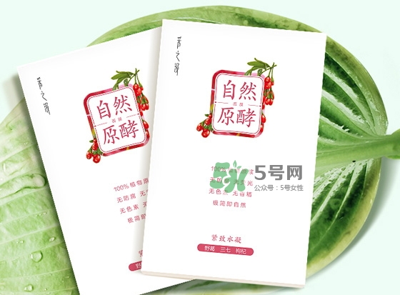 采之汲自然原酵面膜怎么樣？采之汲自然原酵面膜好用嗎