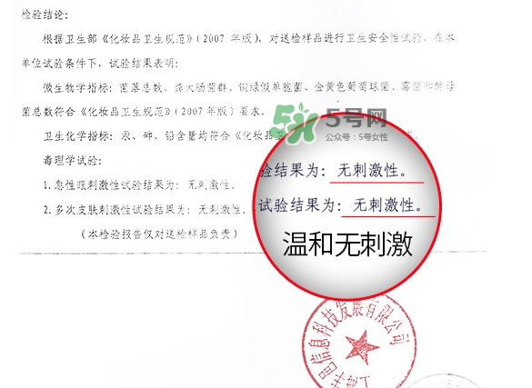 稚優(yōu)泉水母面膜怎么樣？稚優(yōu)泉水母面膜的危害
