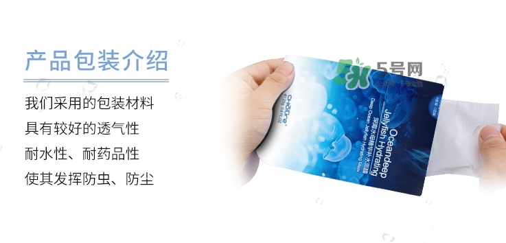 稚優(yōu)泉水母面膜怎么樣？稚優(yōu)泉水母面膜的危害