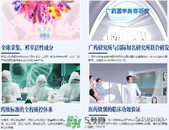 佰花方護膚品怎么樣？佰花方產(chǎn)品有激素嗎？
