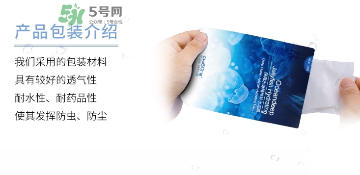 稚優(yōu)泉水母面膜多少錢？稚優(yōu)泉水母面膜怎么用？
