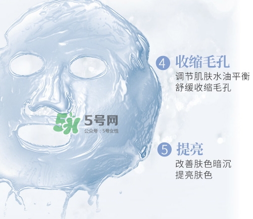 稚優(yōu)泉水母面膜多少錢？稚優(yōu)泉水母面膜怎么用？