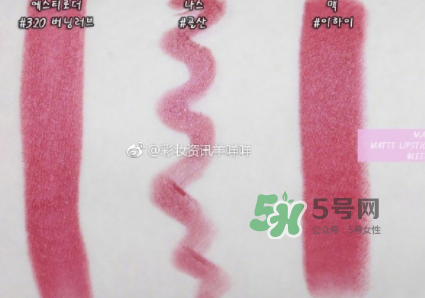 Mac李夏怡唇膏哪里可以買？  MAC X Leehi 魅可子彈頭唇膏價格