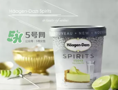 哈根達斯Spirits系列有那幾款？哈根達斯成人烈酒口味好吃嗎？