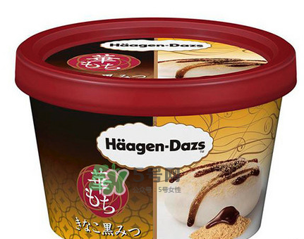 哈根達(dá)斯麻糬口味冰淇淋好吃嗎？哈根達(dá)斯麻糬冰淇淋價格