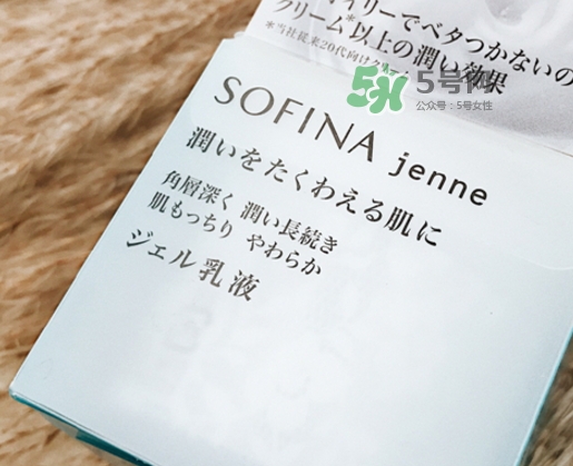 sofina jenne面霜怎么用？蘇菲娜啫喱面霜使用心得