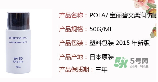 whitissimo是什么牌子？whitissimo是什么檔次