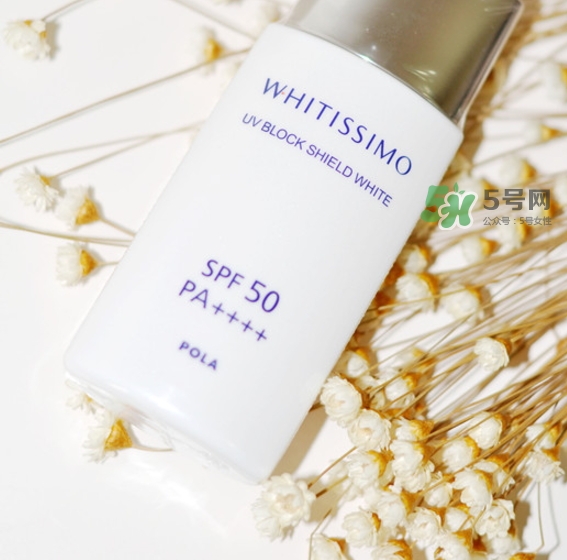 whitissimo防曬霜怎么樣？whitissimo防曬專柜價格