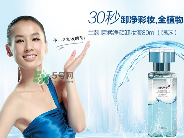 蘭瑟和美寶蓮哪個(gè)好？蘭瑟和美寶蓮哪個(gè)好用？