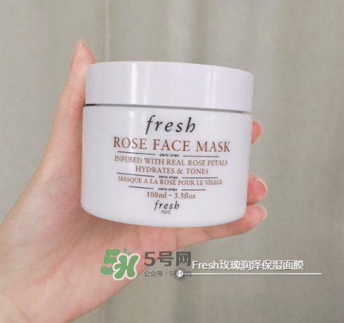 fresh玫瑰面膜孕婦可以用嗎？馥蕾詩玫瑰面膜孕婦用好嗎？