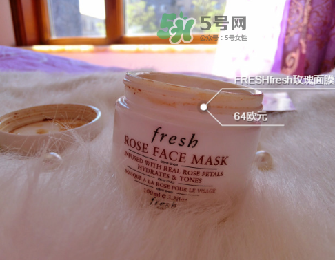 fresh玫瑰面膜適合什么膚質(zhì)？馥蕾詩玫瑰面膜適合敏感肌嗎？