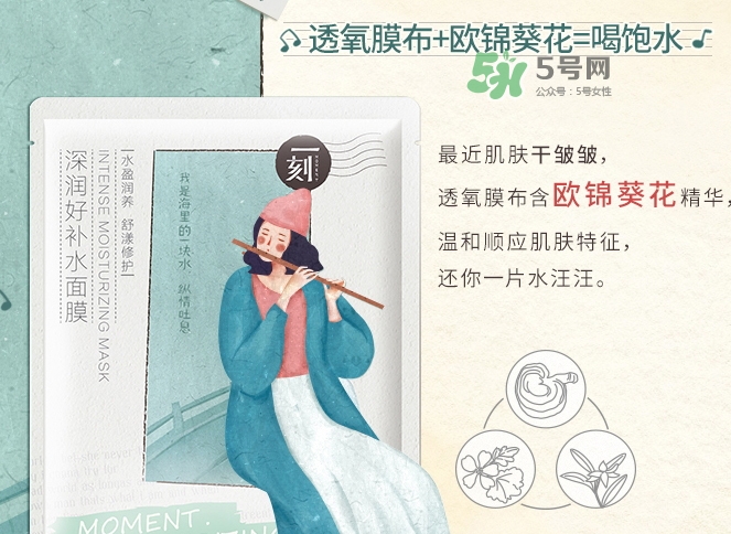百雀羚一刻面膜怎么樣？百雀羚一刻音樂(lè)面膜哪款好功效