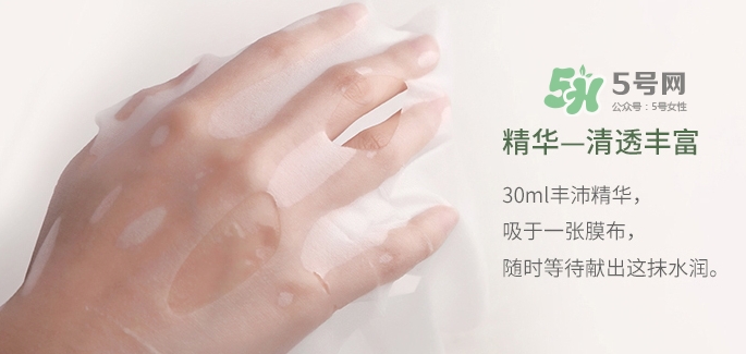 百雀羚一刻面膜怎么樣？百雀羚一刻音樂(lè)面膜哪款好功效