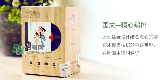 百雀羚一刻面膜怎么樣？百雀羚一刻音樂(lè)面膜哪款好功效