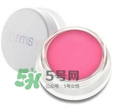 rms beauty是什么牌子？rms beauty中國專柜