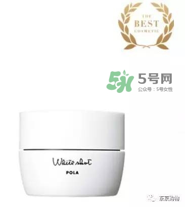 whitissimo是什么牌子？whitissimo是什么檔次