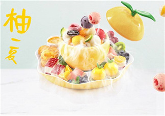 哈根達斯柚一夏冰淇淋柚子盅售價多少_好吃嗎？