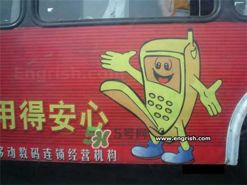 男人在公眾場(chǎng)合勃起如何化解尷尬？