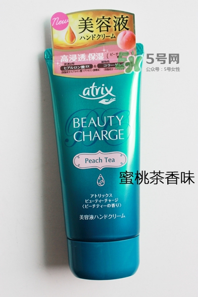 花王atrix護(hù)手霜哪款好？花王atrix護(hù)手霜哪款好聞？