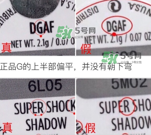 colourpop眼影真假怎么分辨？colourpop眼影真假對比