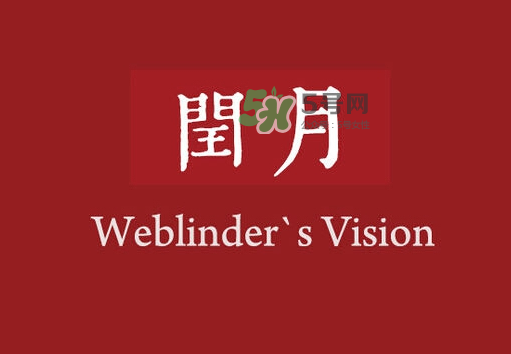 2017年閏六月熱嗎？2017年閏六月會更熱嗎？