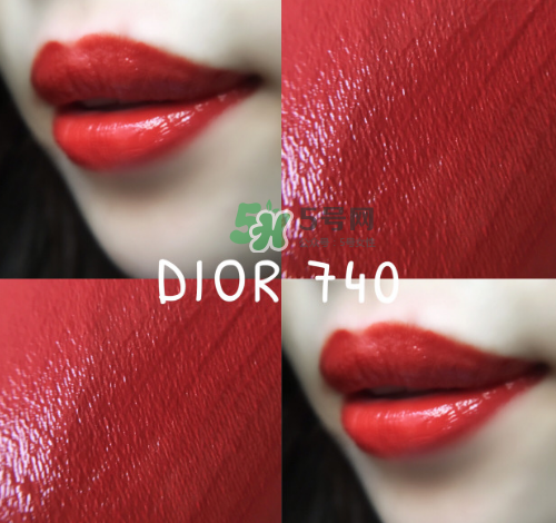 dior740適合黃皮嗎？迪奧740口紅試色