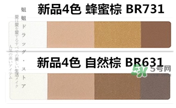 integrate完美意境眉粉怎么樣？integrate眉粉怎么用