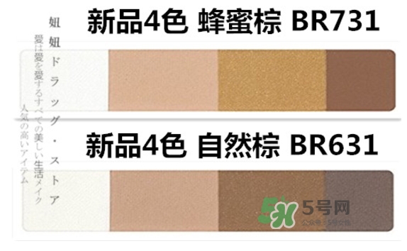integrate完美意境眉粉怎么樣？完美意境眉粉多少錢？