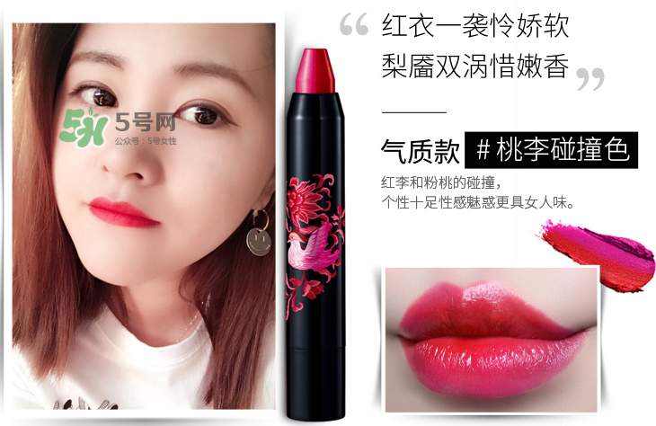 歐珀萊雙色唇棒多少錢？歐珀萊雙色唇棒價(jià)格