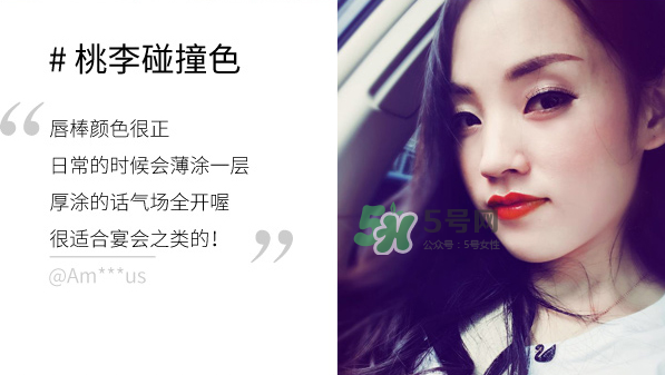 歐珀萊雙色唇棒試色 歐珀萊雙色唇棒哪個顏色好看？