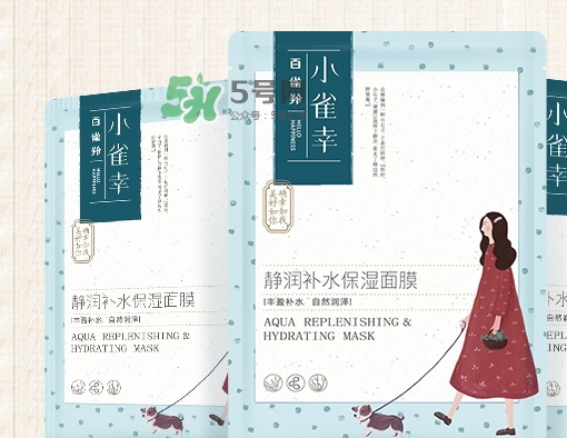 百雀羚小雀幸面膜怎么樣？百雀羚小雀幸面膜好用嗎