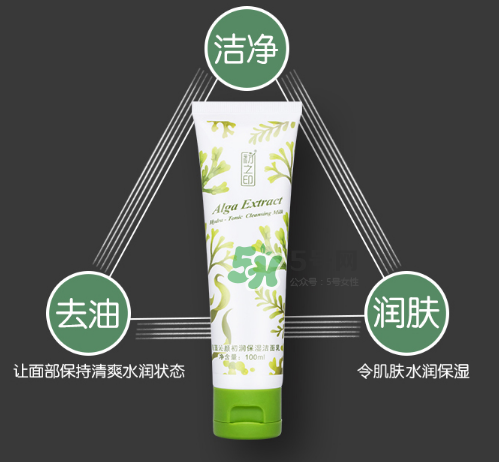 初之印潔面乳怎么樣？初之印洗面奶好用嗎？