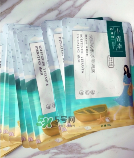 百雀羚小雀幸面膜怎么樣？百雀羚小雀幸面膜好用嗎