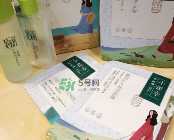 百雀羚小雀幸面膜多少錢？百雀羚小雀幸面膜價格