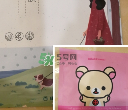 百雀羚小雀幸面膜多少錢？百雀羚小雀幸面膜價格