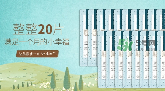 百雀羚小雀幸面膜有熒光劑嗎？百雀羚小雀幸面膜防腐劑