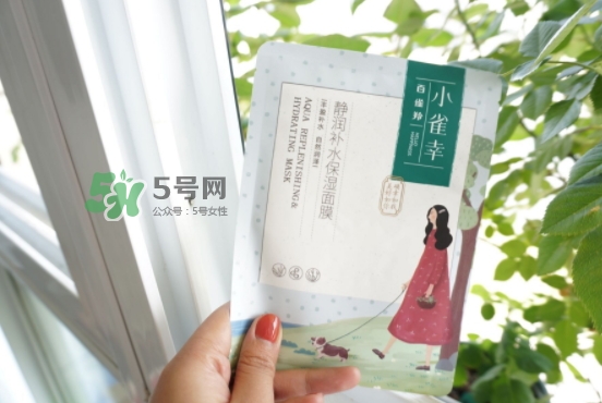 百雀羚小雀幸面膜有熒光劑嗎？百雀羚小雀幸面膜防腐劑