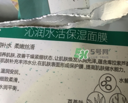 百雀羚小雀幸面膜怎么用？百雀羚小雀幸面膜使用方法