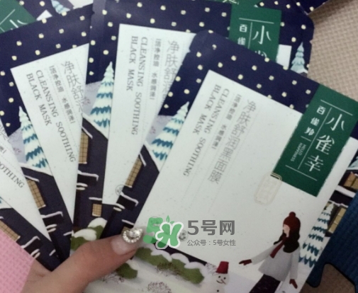 百雀羚小雀幸黑面膜怎么用？百雀羚小雀幸黑面膜心得