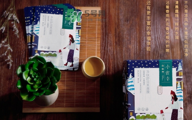 百雀羚小雀幸黑面膜怎么用？百雀羚小雀幸黑面膜心得