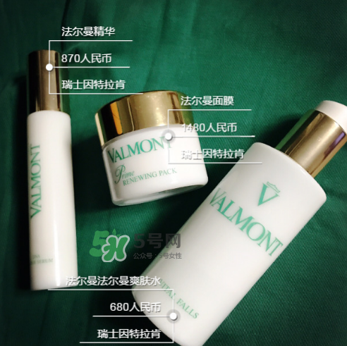 法爾曼生命之泉爽膚水怎么樣？法爾曼生命之泉潤(rùn)膚露好用嗎？