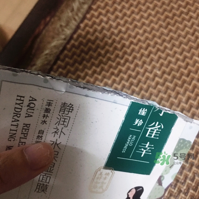 百雀羚小雀幸面膜怎么樣？百雀羚小雀幸面膜好用嗎